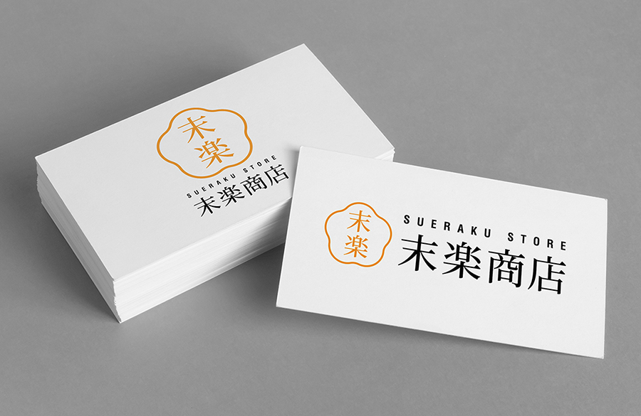 作業実績
